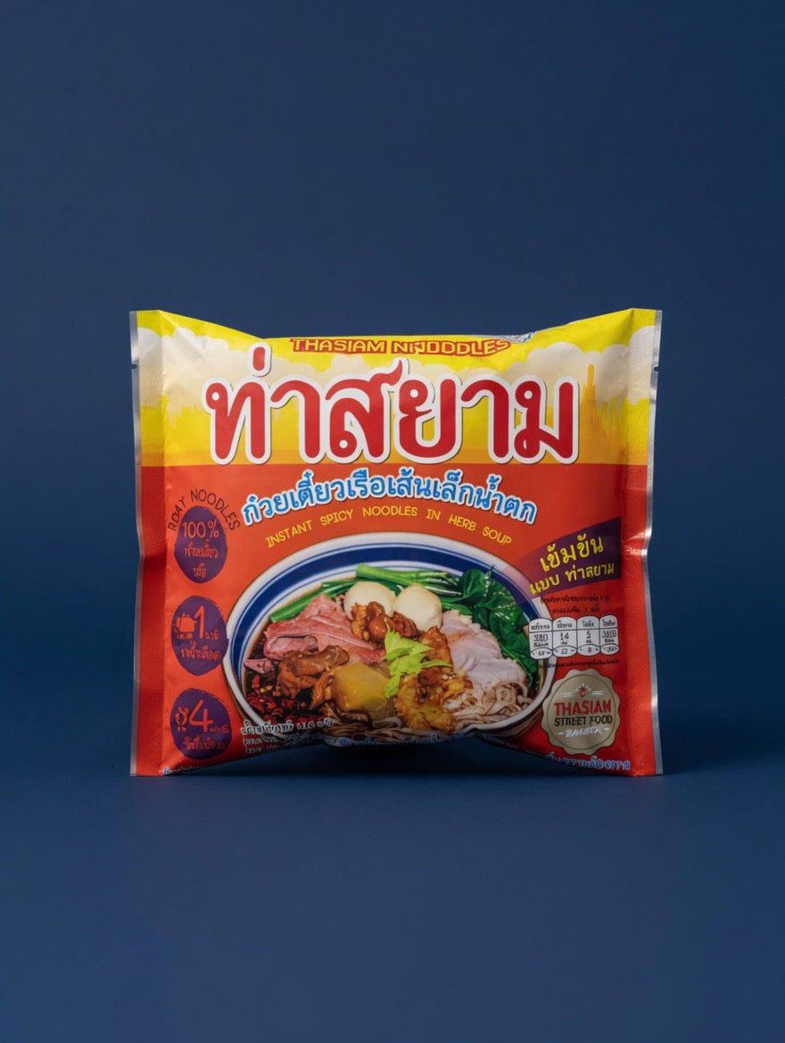 Thasiam Instant Spicy Noodles in Herb Soup – Thai Spicy Tom Yum Style (