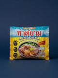 hasiam Instant Rice Vermicelli with Spicy Herb Soup