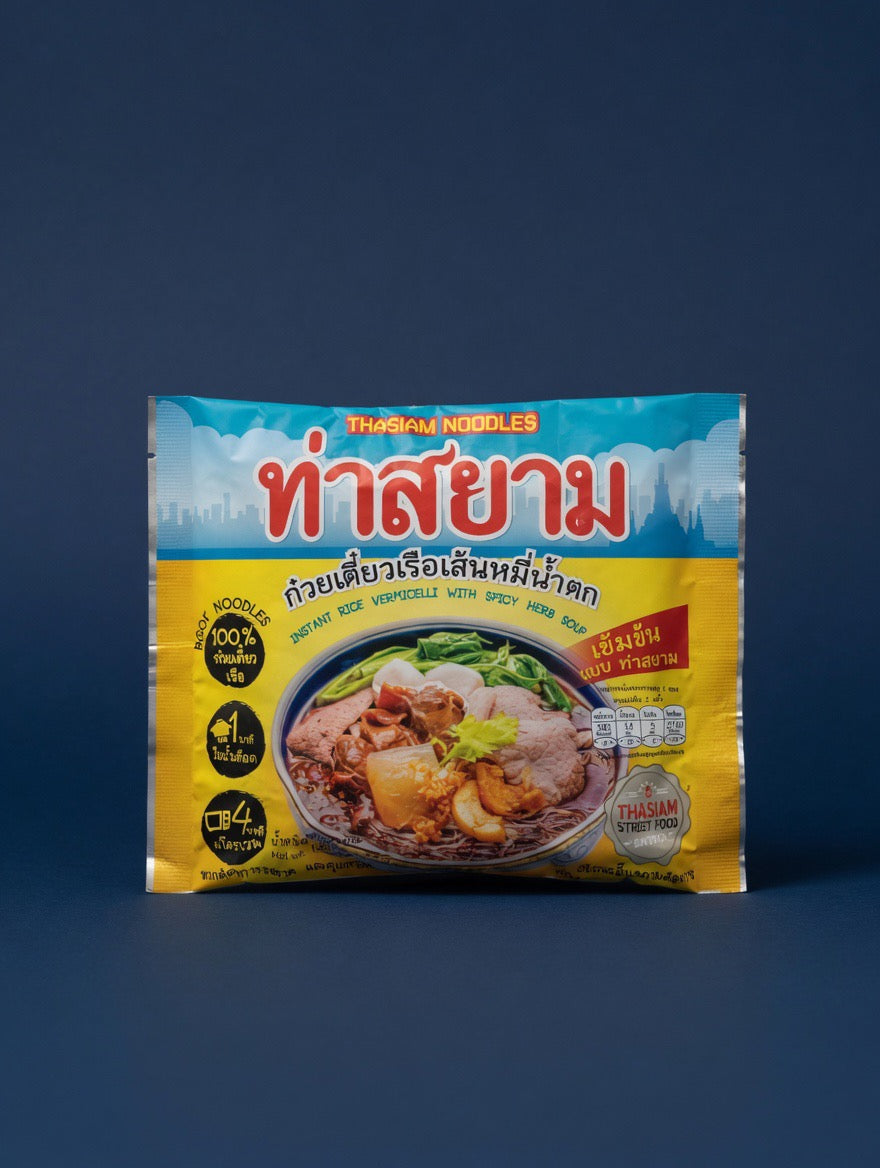 hasiam Instant Rice Vermicelli with Spicy Herb Soup