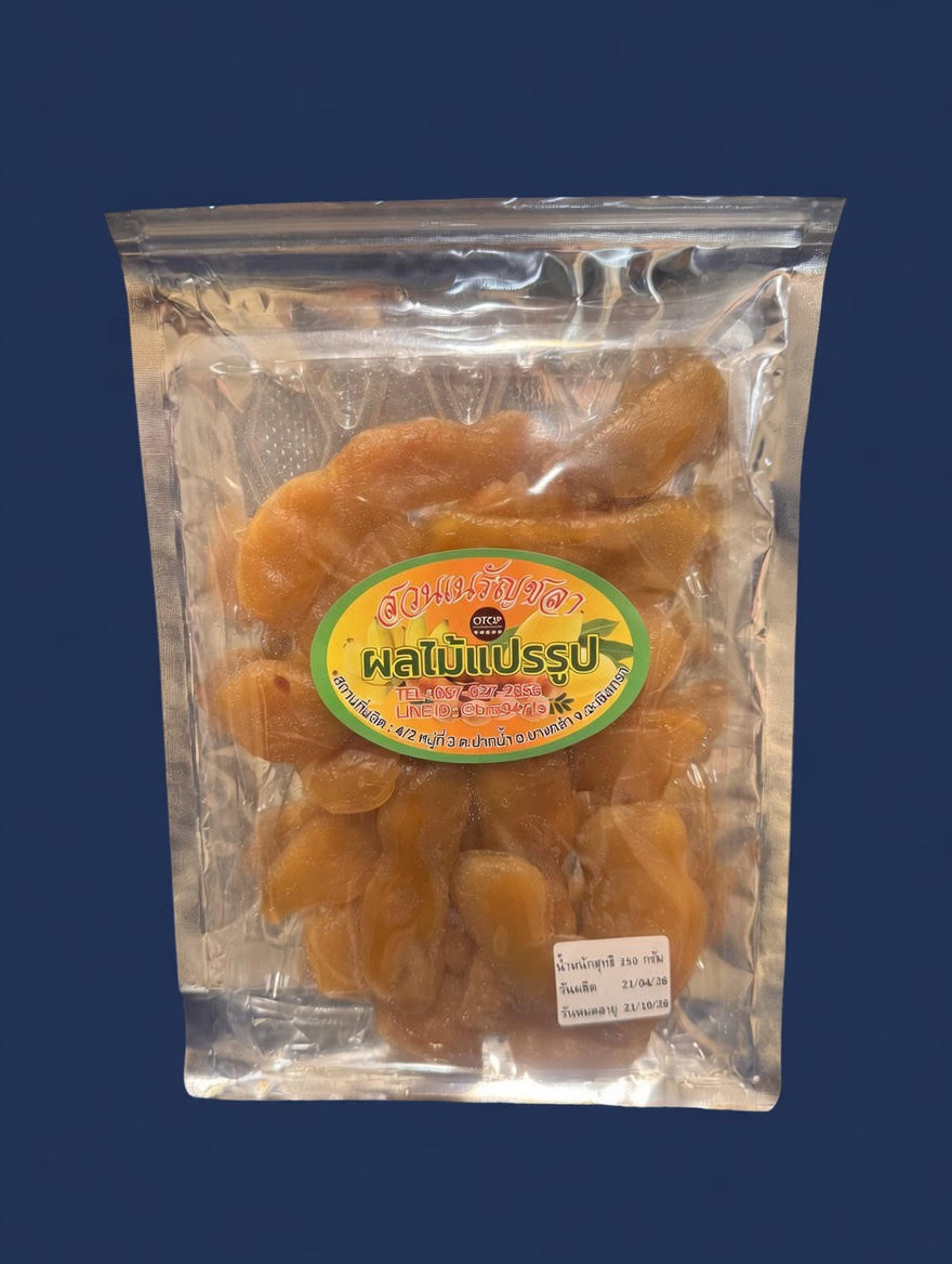 Phukham Brand Crystallized Tamarind
